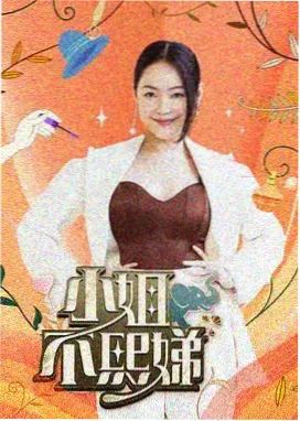 草原好声音 综艺 2026